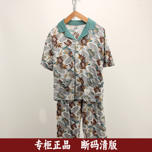 威奇猫儿童睡衣棉莫超软短袖长裤男童家居服套装可外穿12323M