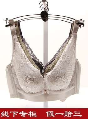 奥丽侬文胸正品捡漏时尚舒适蕾丝聚拢收副乳上托薄棉杯B杯8753