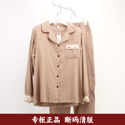 佰伦世家女士纯棉睡衣春秋款格子长袖长裤家居服套装全棉41458
