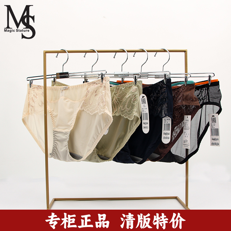 MS文胸内衣专柜正品女士性感舒适蕾丝舒适锦纶三角内裤多款清版