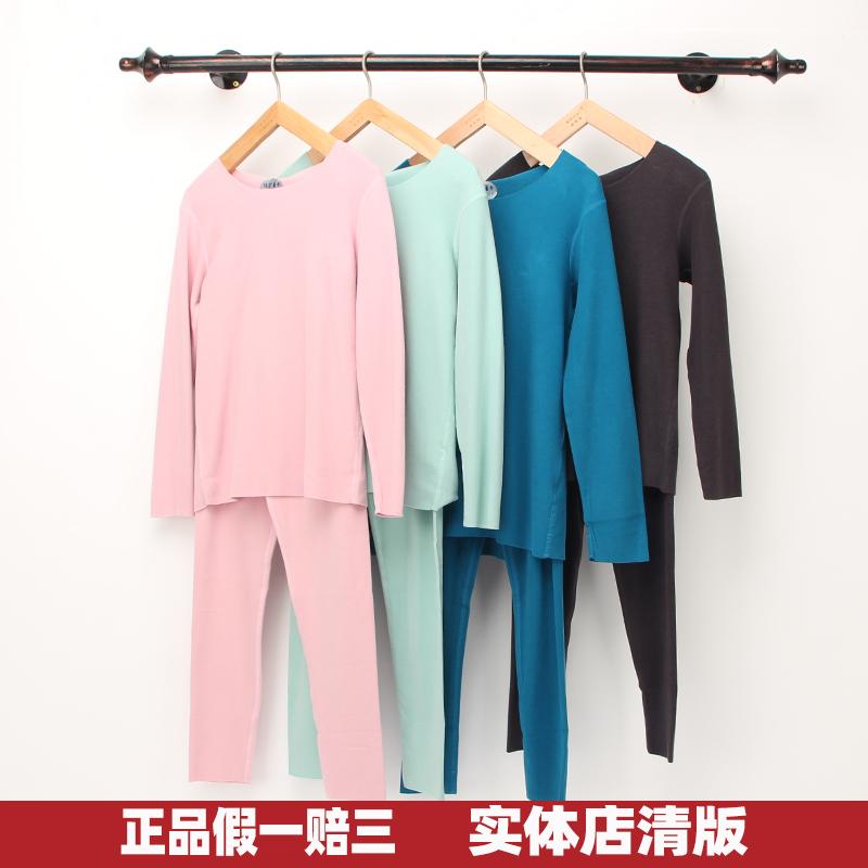 秋冬男童女童德绒发热纤维随意裁