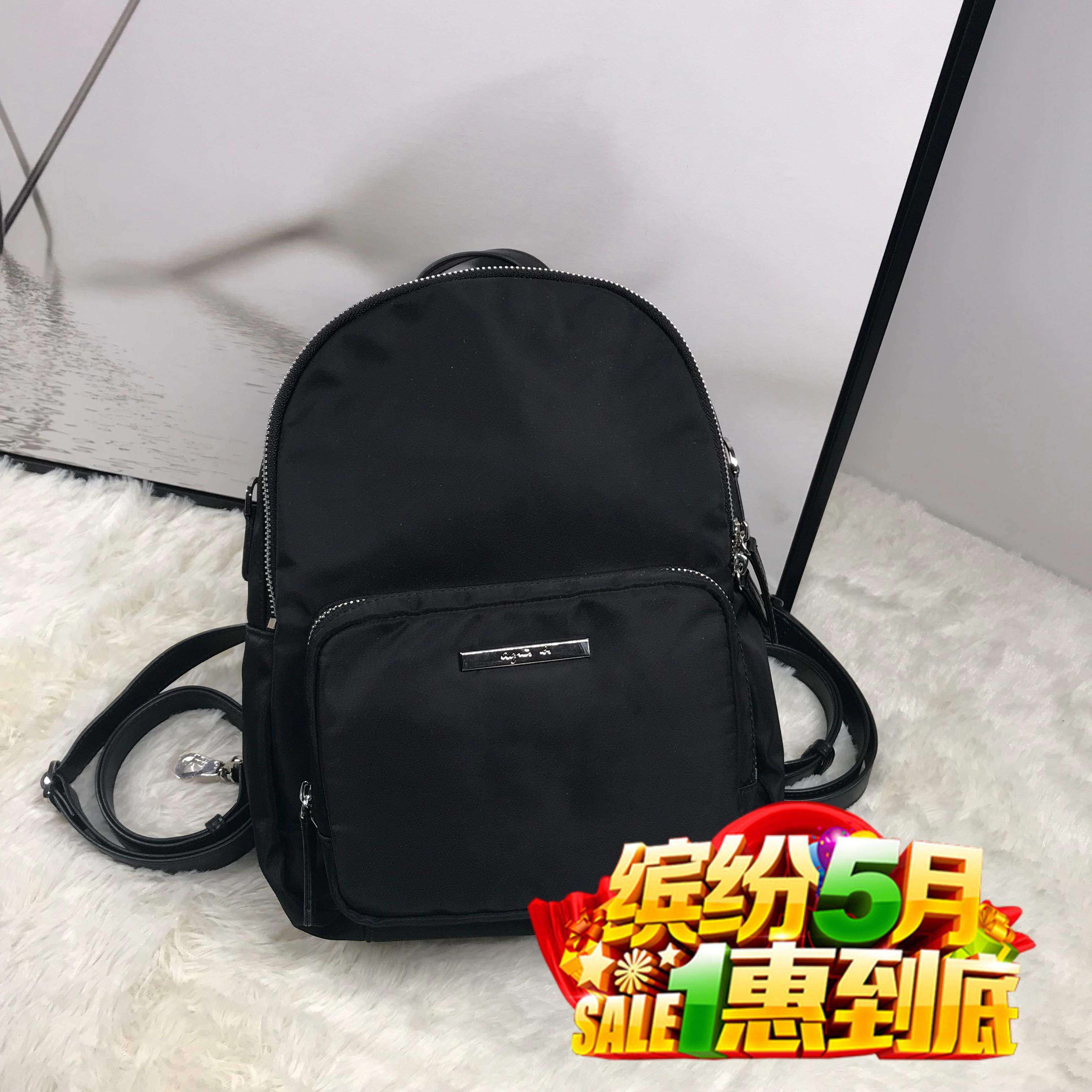 ab尼龙防水布料休闲女士双肩包