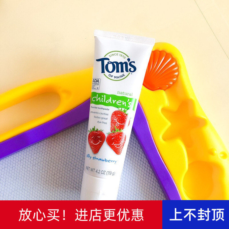 U.S.A Toms children toothpaste strawberry Orange Mango CFC-free Swallowing Permanent teeth toothpastein the Diapers/Care/Feeding/Push lathe , Teether/Toothbrush/Toothpaste , Toothpaste  category - from Buy2taobao.com to provide professional Taobao agent buy service