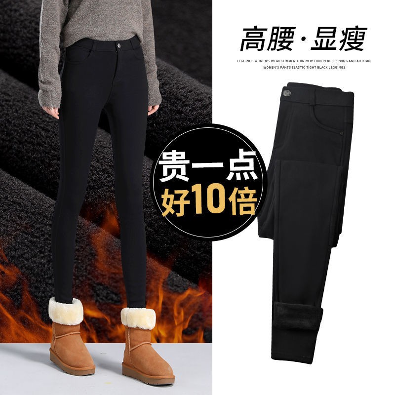 黑色打底裤魔术裤女外穿秋冬加绒加厚小脚九分高腰收腹小黑裤长裤