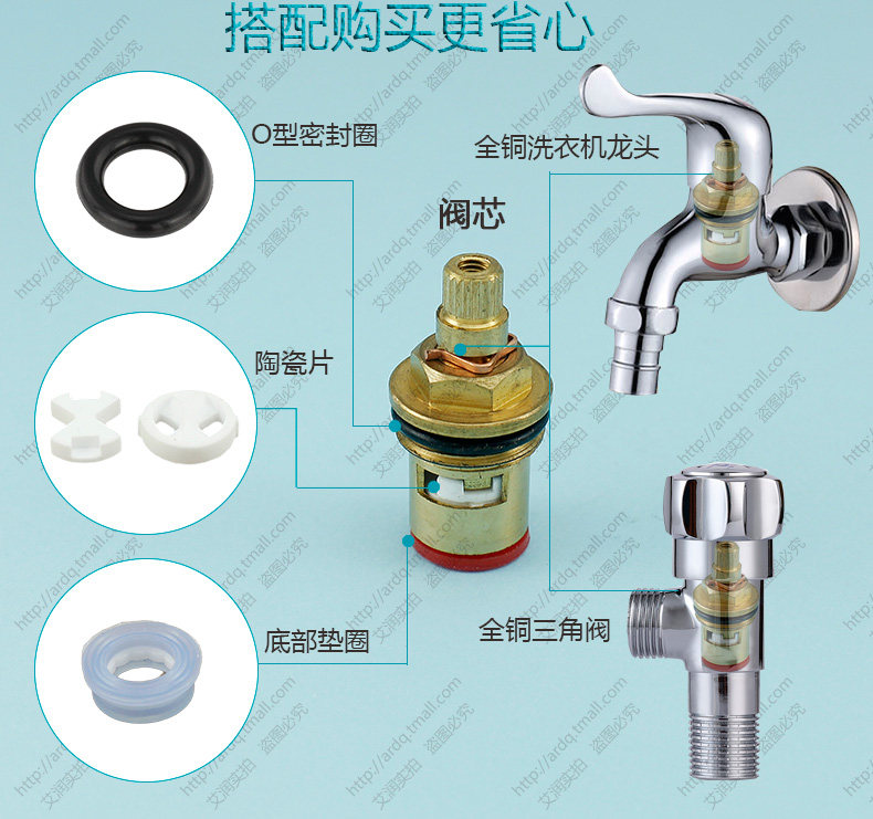 水龙头手柄把手阀芯陶瓷片三角阀密封圈垫圈维修配件