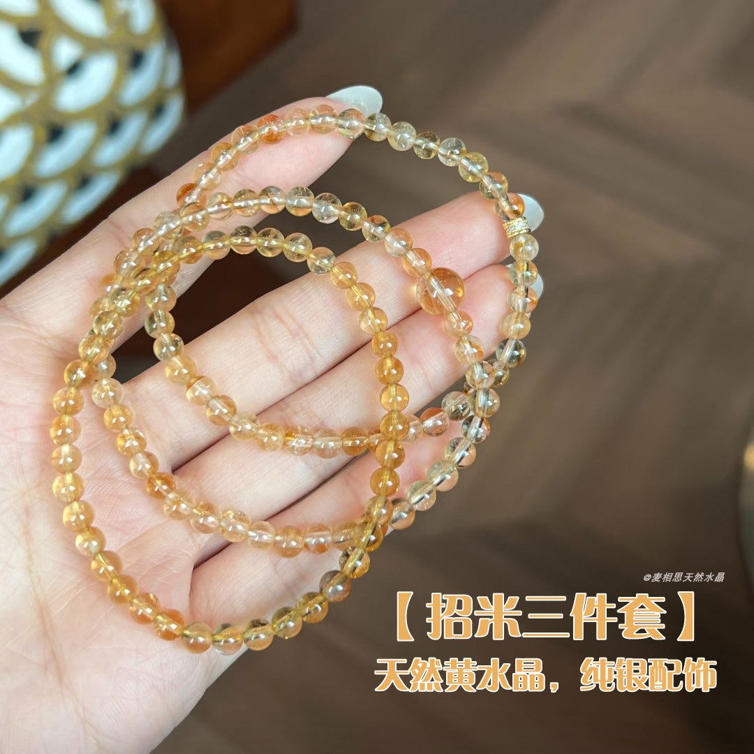 【招米三件套】天然黄水晶手串巴西黄塔晶小咪数财转运精致礼手链