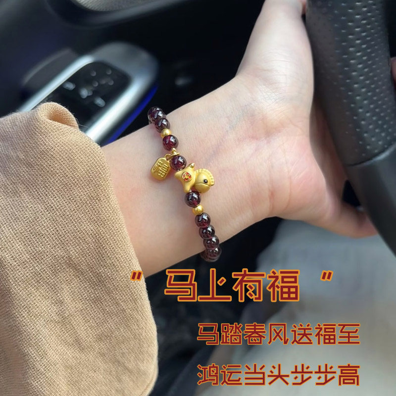 【马上有福】马年礼物925纯银手串小众设计天然石榴石水晶福手链