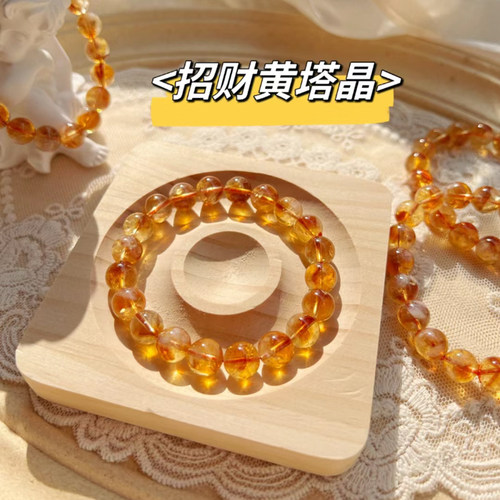 天然黄塔晶招财手串巴西黄水手链