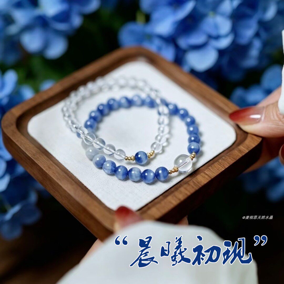 【晨曦初现】天然聚宝盆手串蓝晶石招财进宝AA白水晶925纯银手链