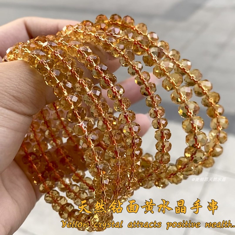 巴西黄水晶钻面闪亮算盘珠手串图片