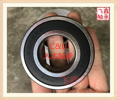 人本轴承C&U 6009 6010 6011 6012 6013 6014 6015 6016 6017-2RZ