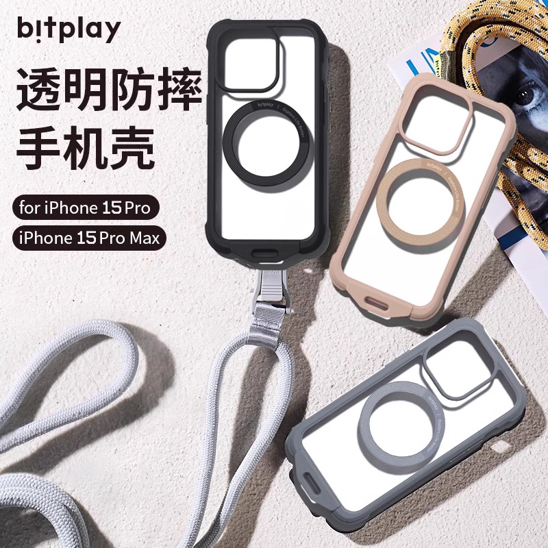 bitplay适用iPhone15手机壳磁吸