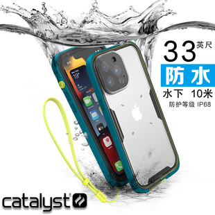 Catalyst苹果13pro手机壳防水适用iphone13promax潜水保护套13防摔镜头全包壳13mini游泳拍照密封欧美创意