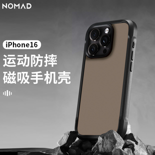 美国NOMAD适用苹果16ProMax手机壳iPhone16pro防摔手机壳套户外运动防水防震高级硅胶TPU