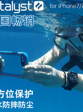 美国catalyst 适用于苹果iPhone7Plus防水壳8P保护套iPhone6Plus 6S Plus防摔潜水手机壳