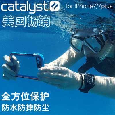 美国catalyst 适用于苹果iPhone7Plus防水壳8P保护套iPhone6Plus 6S Plus防摔潜水手机壳