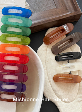 米仙恩韩国进口AZ果冻色弧形鸭嘴夹镂空多齿刘海夹阿兹娜正品发夹