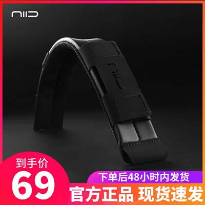 NIID加宽加厚肩托配件适用R系列F系列V系列