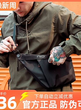 NIID FINO4男士胸包潮牌机能斜挎包单肩包贴身小包女防盗枪包四代