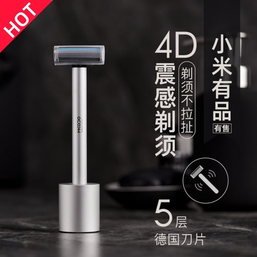 全铝机身手动剃须刀进口刀片防水