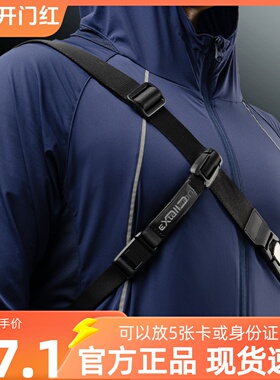 NIID Radiant骑行固定带适配R1mega/R1/R1黑标平衡稳定减少晃动