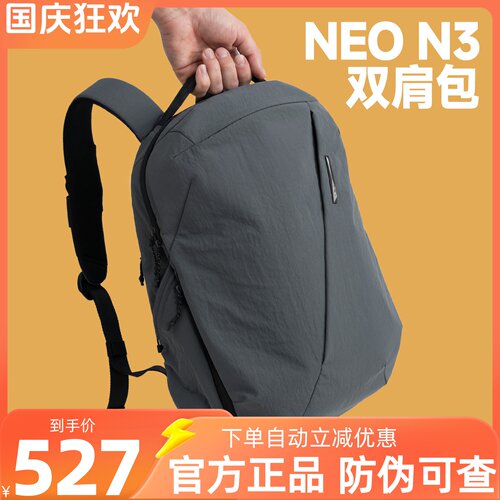 NIIDN3双肩包背包轻量化通勤包