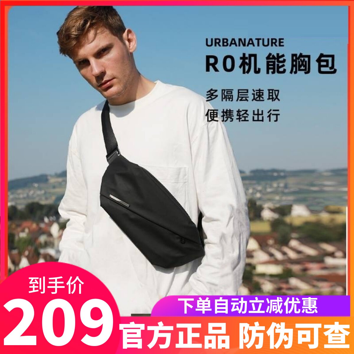 NIID斜挎包胸包运动休闲多功能包图片