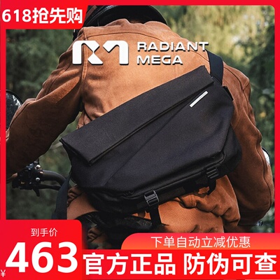 R1Mega斜挎包14寸电脑包单肩包