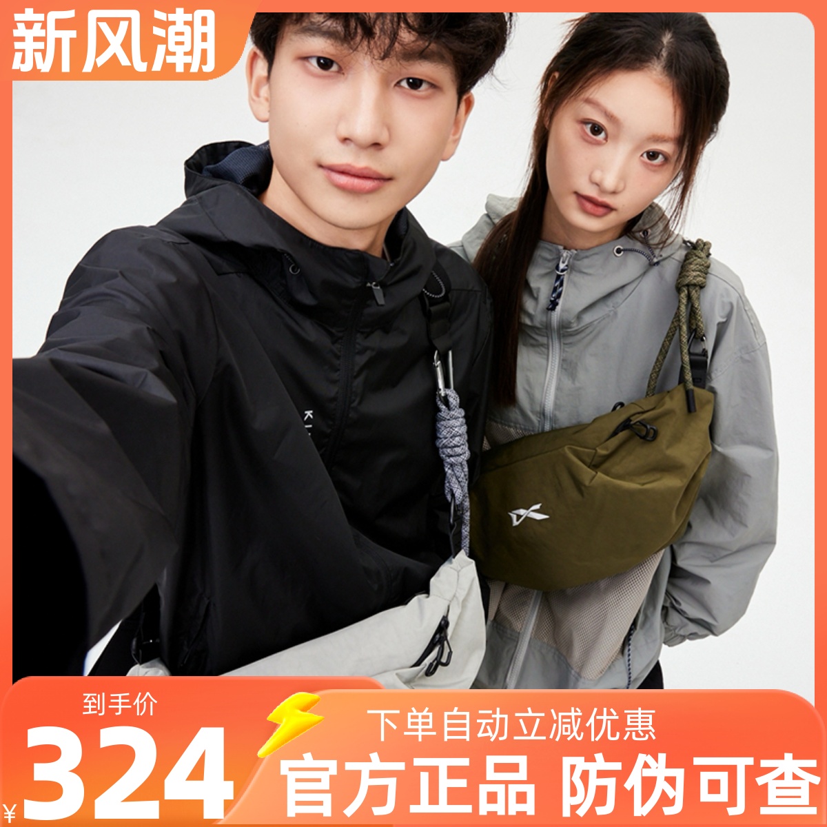 NIID胸包斜挎包潮牌运动包