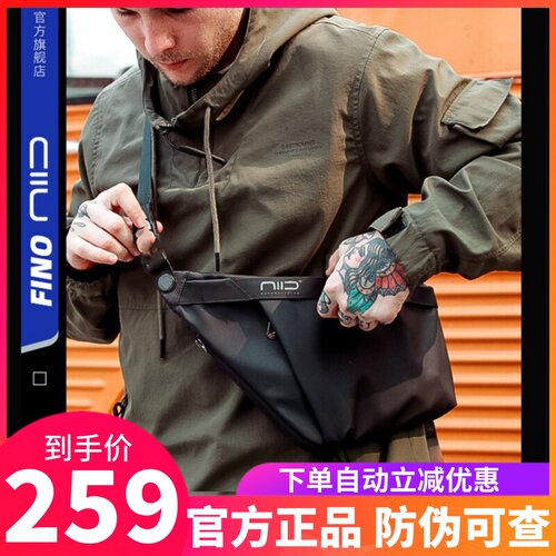 NIIDFINO4男士胸包潮牌斜挎包