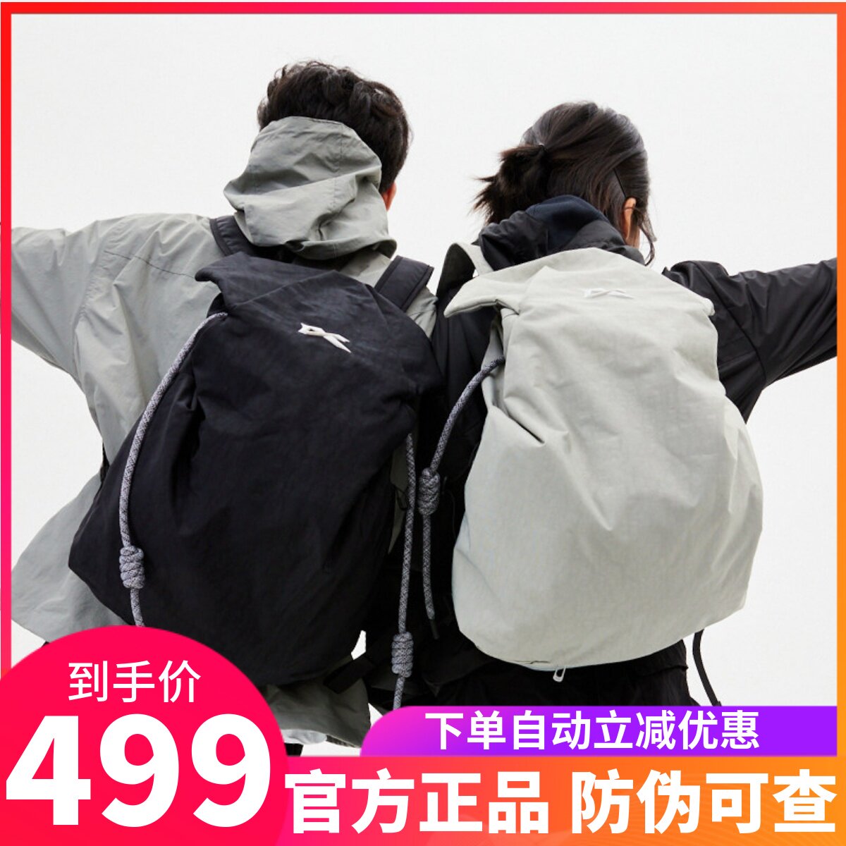 NIIDVIA户外运动双肩包书包背包图片