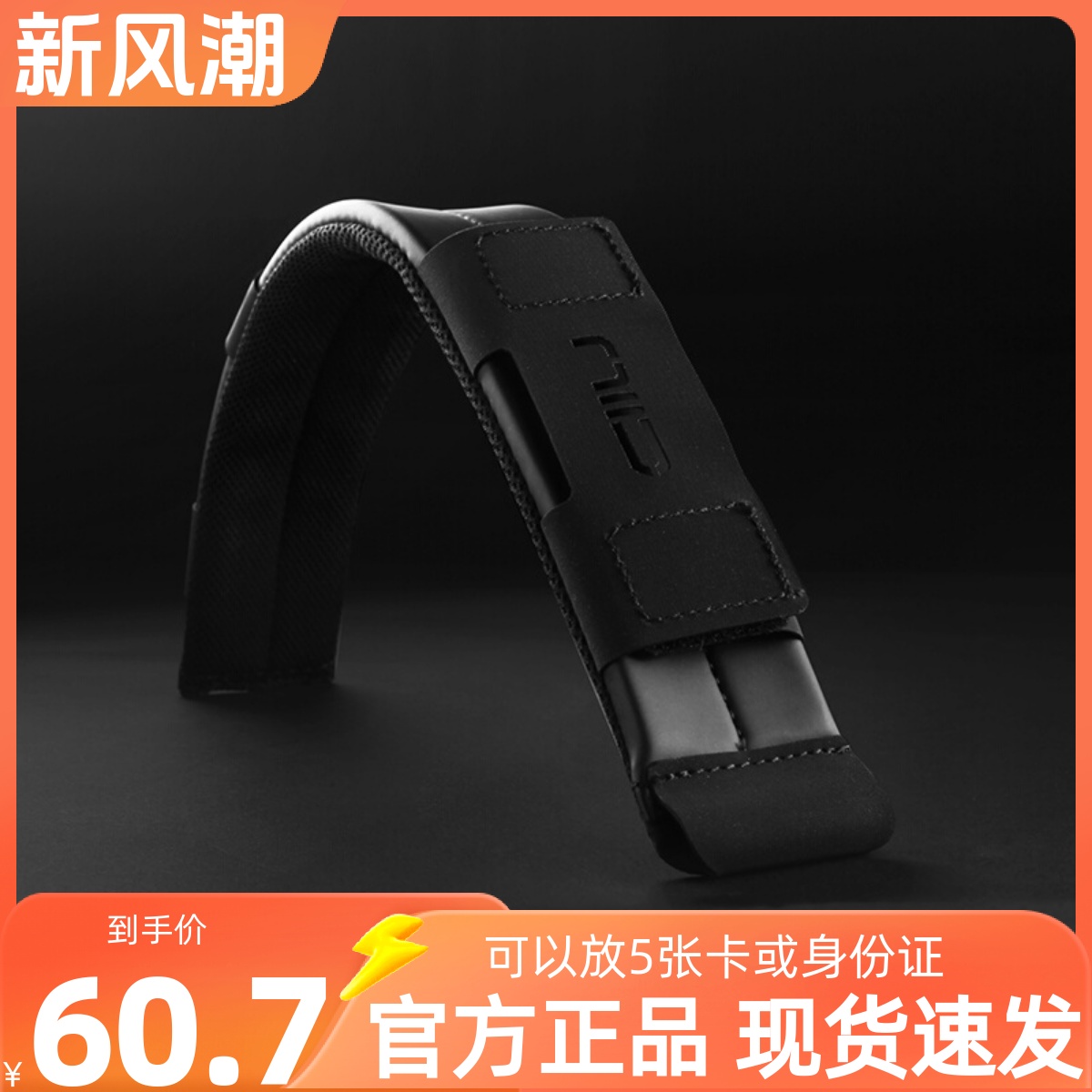 NIID加宽加厚肩托配件适用R系列F系列V系列