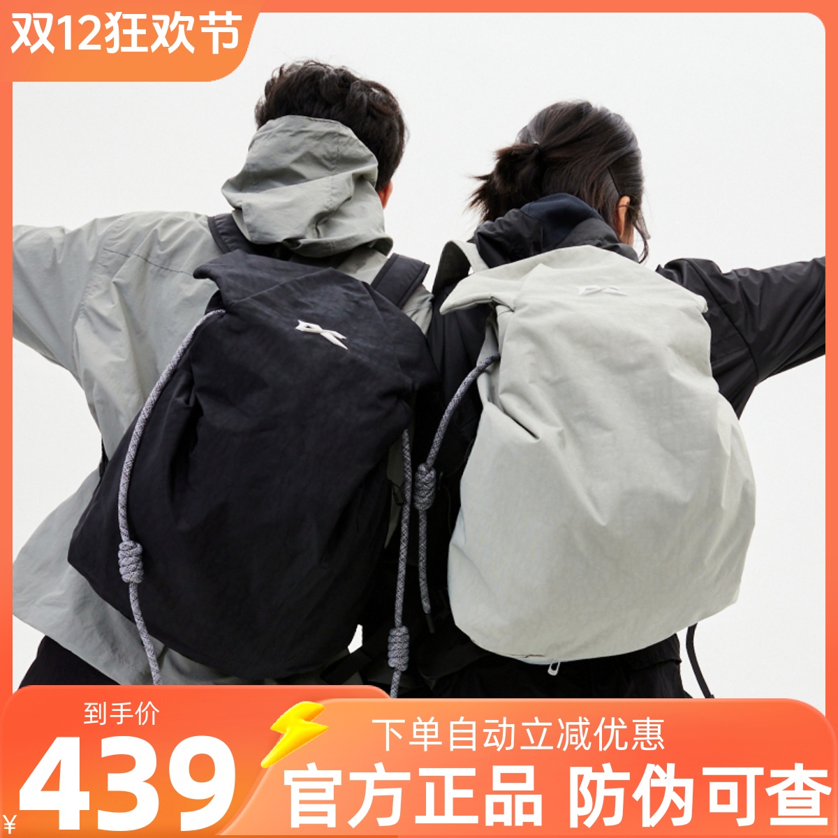 NIIDVIA户外运动双肩包书包背包