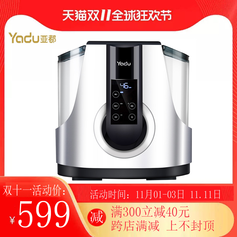 亚都无雾加湿器家用静音卧室大容量办公室纯净加湿YZ-DS252C Pro