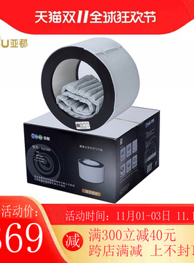 亚都空气净化器滤芯 KJ260/KJ300/3001/KJG300AS/KJG3001AS耗材