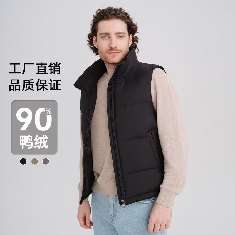 白鸭绒立领加厚羽绒马甲男士背心2025年新款秋冬保暖休闲外套批发