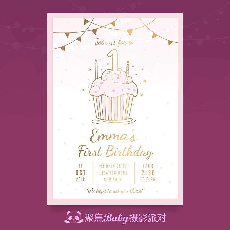 a358简约粉色烫金三角旗蛋糕宝宝生日宴贺卡迎宾海报邀请函ai素材