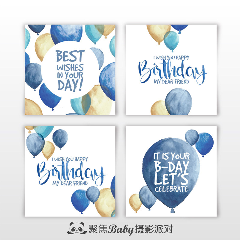 A007 blue Watercolor Halo balloon birthday baby party invitation Welcome card poster AI Design Materialin the Business affairs/Design Services, Design Services, Design Material/Source Files category - from Buy2taobao.com to provide professional Taobao agent buy service