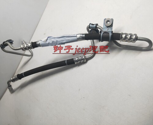 适用于jeep大切诺基2011-15款助力泵高压油管高压管纯正原装MOPAR