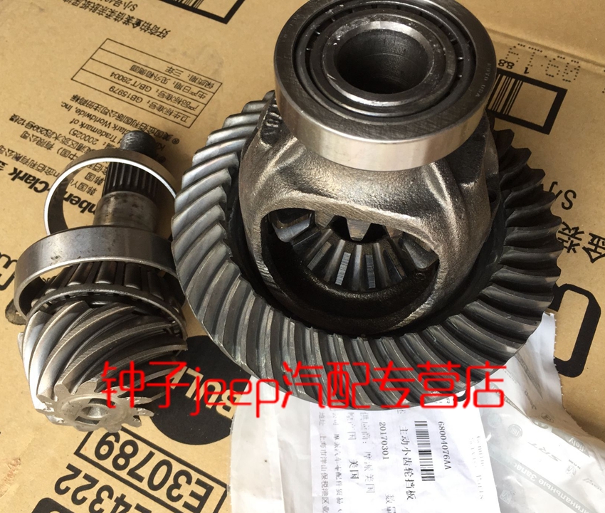 适用于jeep 吉普牧马人前桥差速器总成....质量保证
