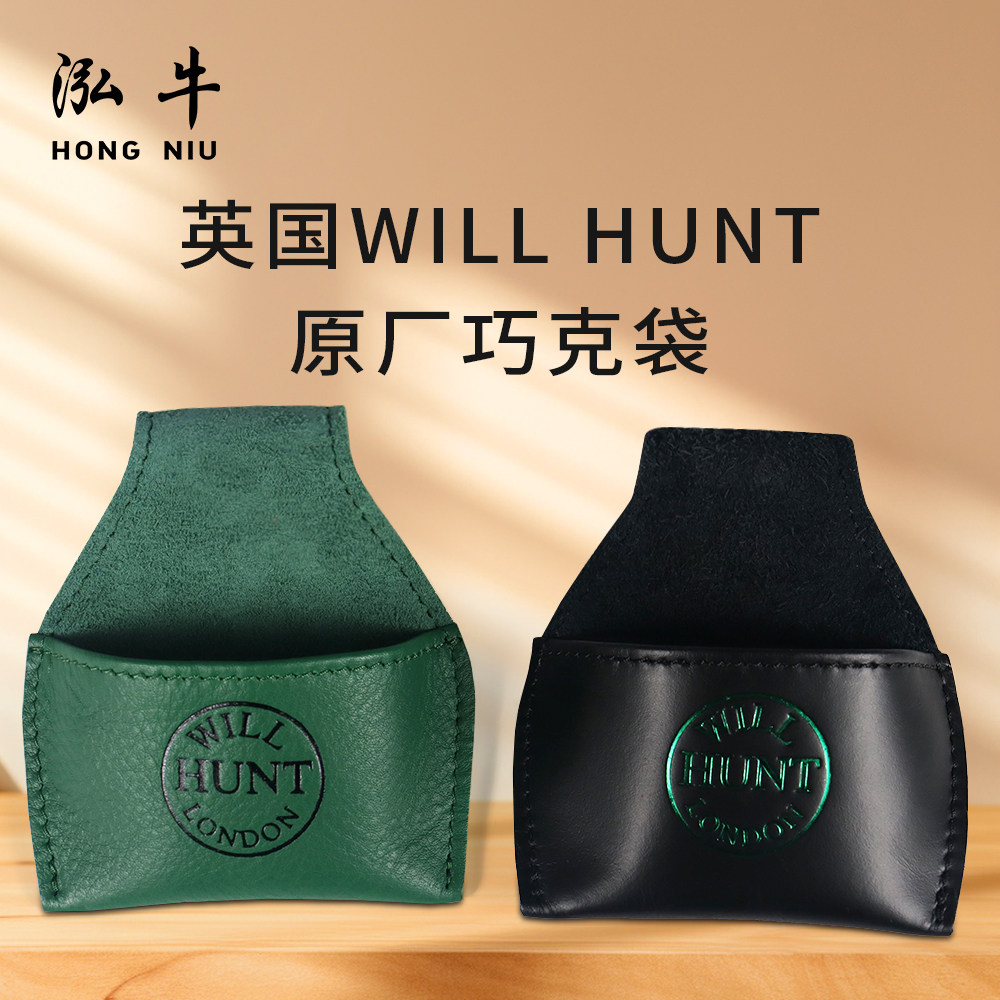 英国Will Hunt原厂巧克袋亨特巧克袋正品原厂真皮巧粉夹袋兜配件图片