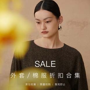 折扣外套 如意連云驚喜斷碼 棉服合集