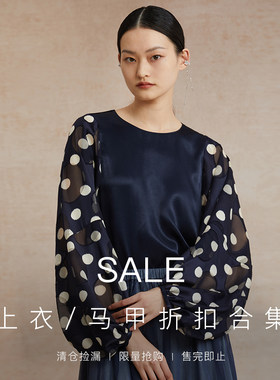 如意连云新中式国风马甲上衣