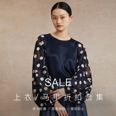 如意连云新中式国风马甲上衣