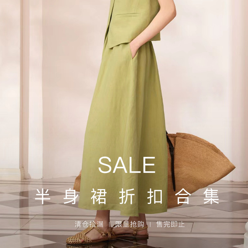 如意连云惊喜断码折扣半身裙合集 - 实物图