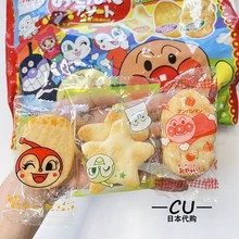 日本befco栗山米果面包超人混合米饼仙贝儿童零食大礼包42枚1岁