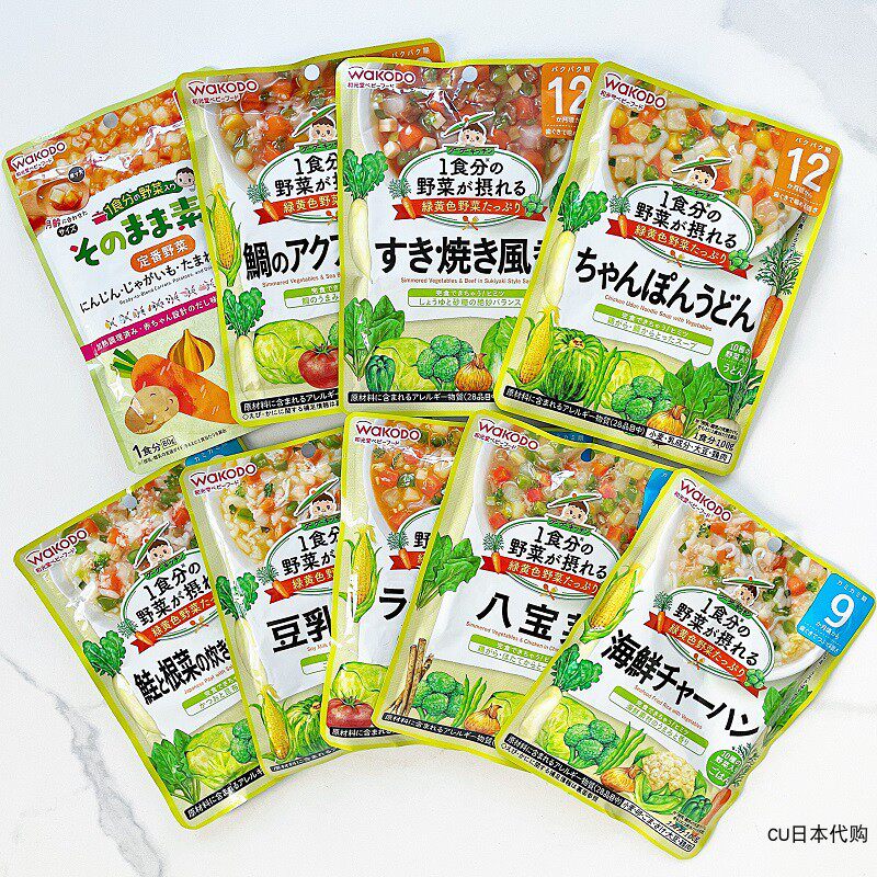 日本和光堂外出便携宝宝拌饭料婴儿辅食包即食100克9月龄12月龄+
