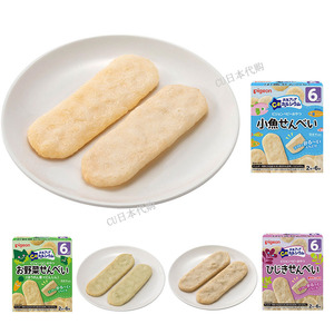 日本贝亲宝宝婴幼儿仙贝磨牙米饼干原味蔬菜味海藻零食辅食6月龄+