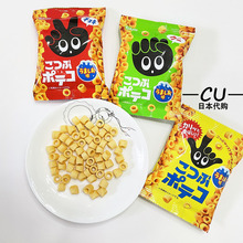 日本Tohato桃哈多手指圈马铃薯土豆圈宝宝儿童低盐零食4连包 好吃