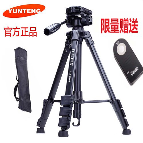 云腾佳能5d2照相机摄影三脚架